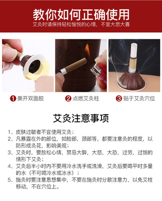 家用艾灸產(chǎn)品全解析 祛濕驅(qū)寒，呵護女性健康