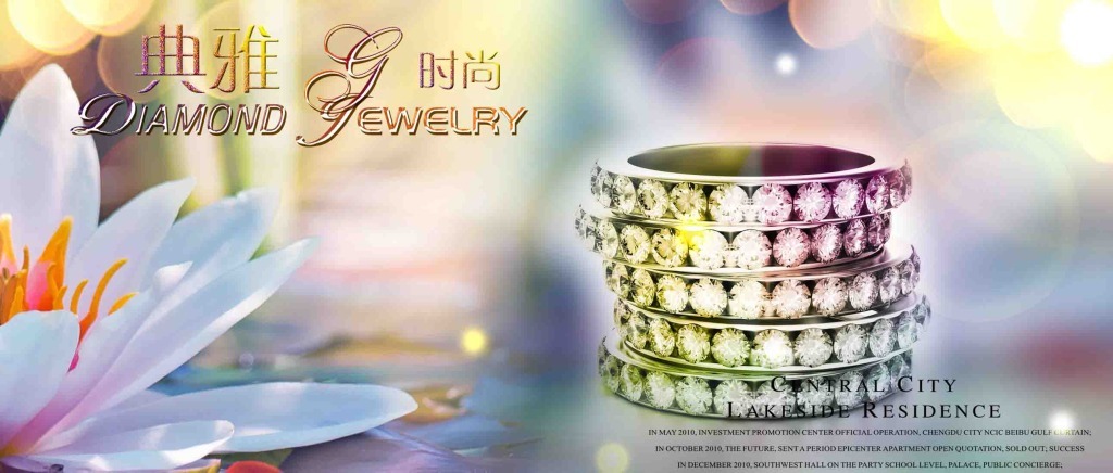 璀璨獻禮 臻愛珠寶年度盛典，限時驚喜等你來！