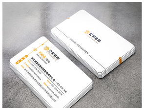 簡(jiǎn)約時(shí)尚的高檔商務(wù)名片設(shè)計(jì) 打造專(zhuān)業(yè)形象的視覺(jué)名片